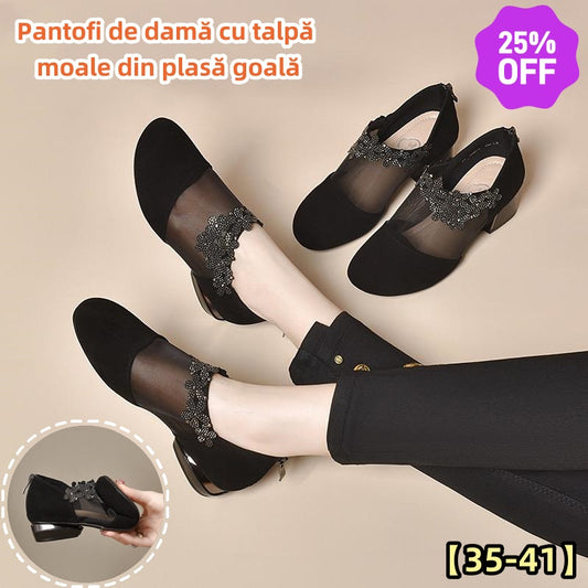 🔥✨【35-41】🏆2025 Nuevos Tacones de Cuña con Fondo Suave de Malla Hueca para Mujer